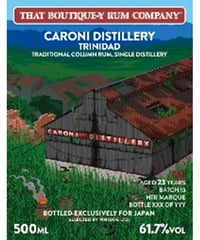 カロニ batch13 23年 ブティックラム　500ml