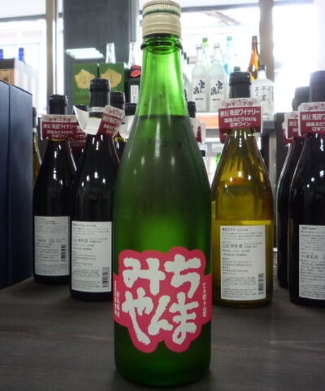 みちやんま　純米吟醸無濾過原酒　720ml