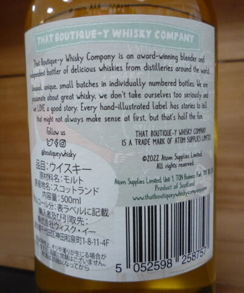 『新品』シングルモルトウイスキー　ベンリネス15年バッチ18 ベンリネス バッチ18 15年 ブティックウイスキー 500ml | Hashimotoya