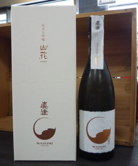 真澄・山花　純米大吟醸　720ml