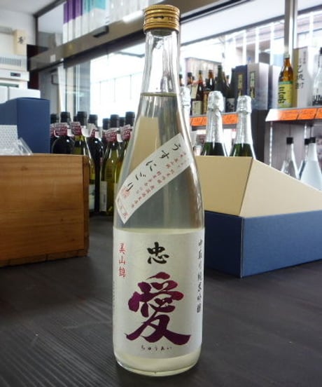 忠愛・うすにごり美山錦 中取り 純米吟醸無濾過生原酒 720ml