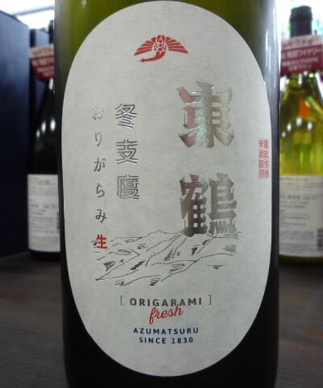 ☆令和7年度新酒☆　東鶴　冬支度　純米おりがらみ生