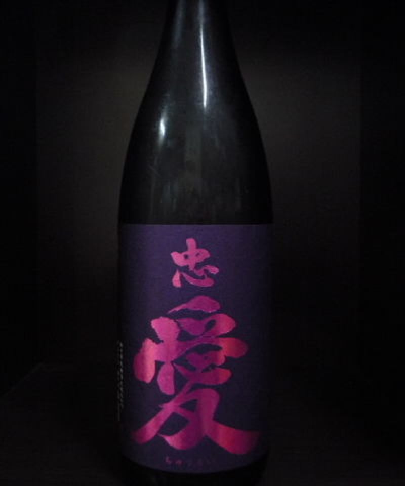 忠愛 しずく酒斗瓶囲い 美山錦 中取り純米吟醸無濾過原酒 | Hashimotoya