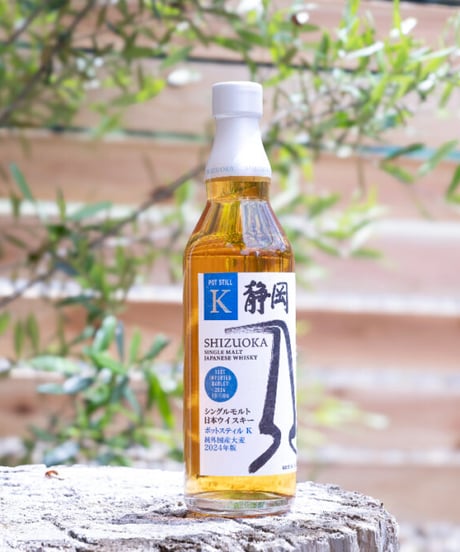 シングルモルト静岡　ポットスティルＫ 純外国産大麦 2024年版　500ml