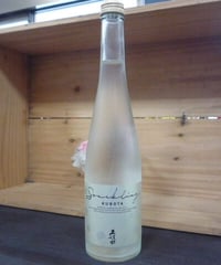 久保田　スパークリング　500ml