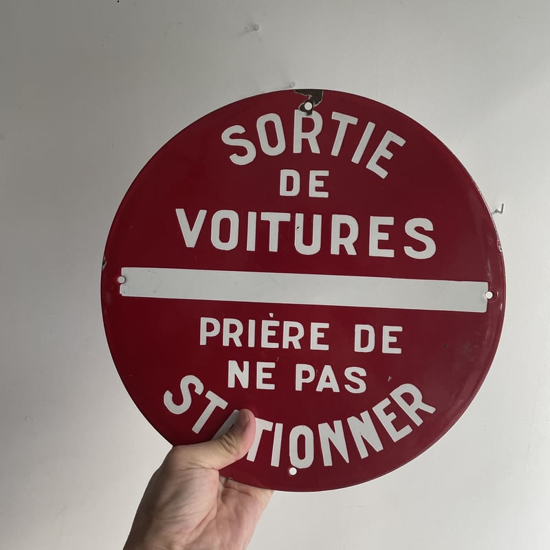 フランス駐車禁止ホーロープレート