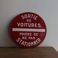 ホーローの看板　［駐車禁止］