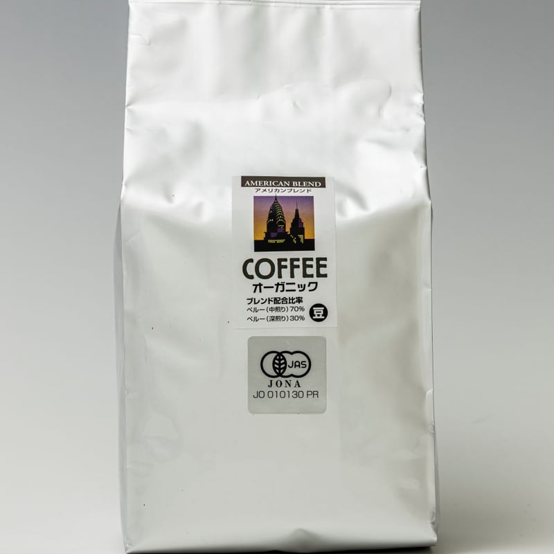 専用 オーガニック コーヒー 4250g 中挽き ネパール 高級