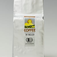 当店在庫分　 ペルー珈琲200g　　　　オーガニック 最高級グレード　　　　有機JAS認証　数量限定