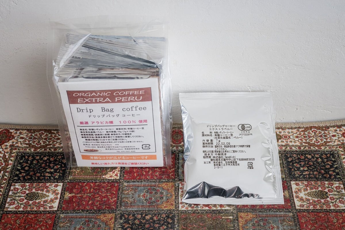 【まとめ専用】生豆9.4＋コーヒー袋@ タブジップフラットボトム200g ホワイト｜ニコノスオンラインストア