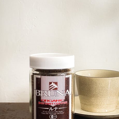 有機インスタント珈琲「BRUNA（ルナ）」75ｇ（オーガニック） 有機JAS認証