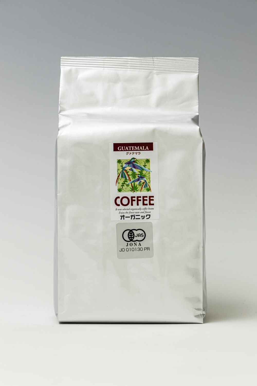 有機「グァテマラ」レギュラー珈琲 オーガニック 最高級SHB