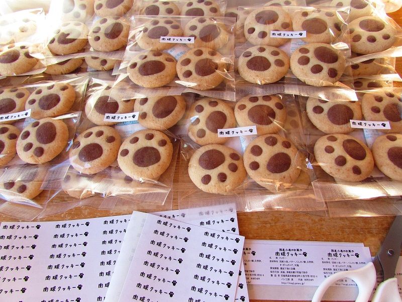 肉球クッキー | きつねこぱん店