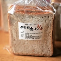 パンの耳定食 残ったパン耳で☆ハチミツバターラスク レシピ・作り方 by たま