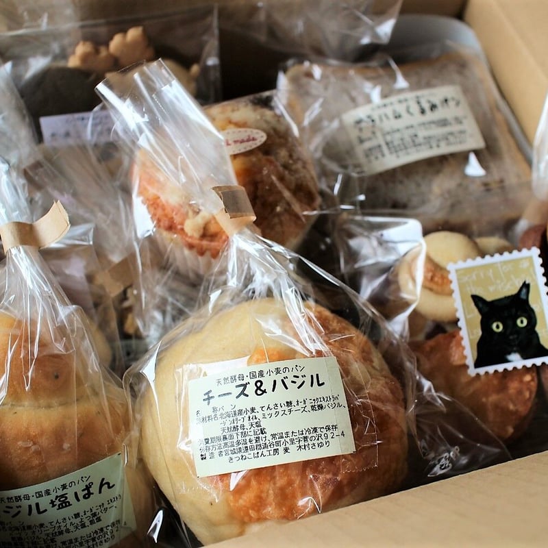 おまかせBOX | きつねこぱん店