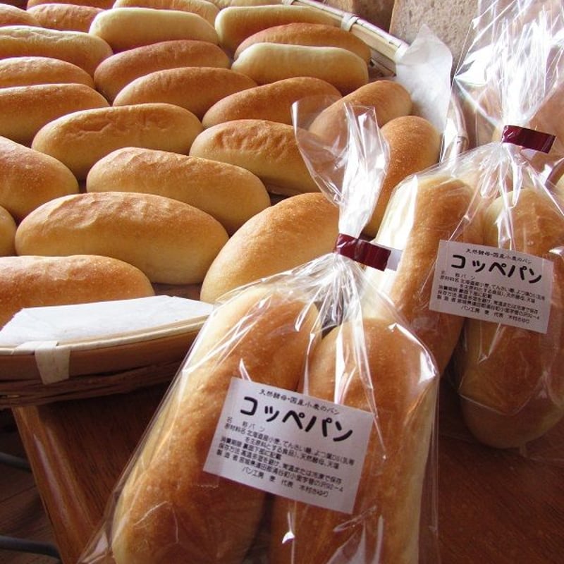 コッペパン 2個入り | きつねこぱん店