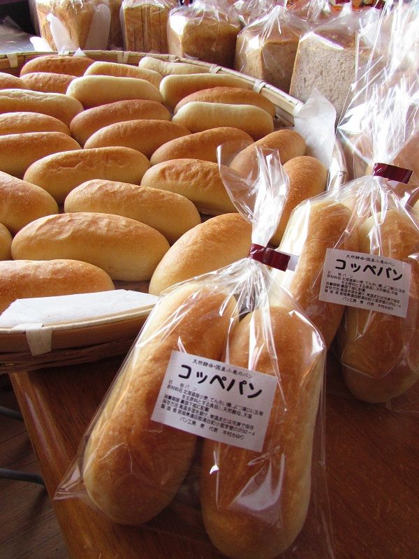 コッペパン 2個入り | きつねこぱん店