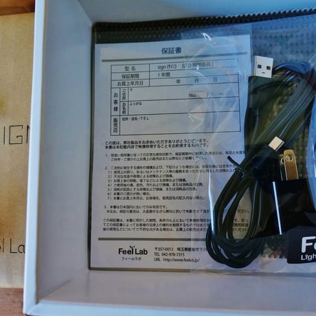 sign（左上－FL1025）