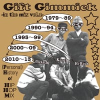 Gift Gimmick DJ's / In The Mix vol.2 -(Personal) History Of Hip Hop MIX-(当ショップ限定特典 ステッカーセット付き）