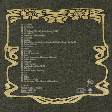 DJ Casin / Wallow Attack, Obscure Necessities
