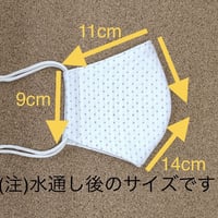 【立体マスク（大人用）】不織布挿入ﾎﾟｹｯﾄ付き　☆ｵｰｶﾞﾆｯｸｺｯﾄﾝ100%