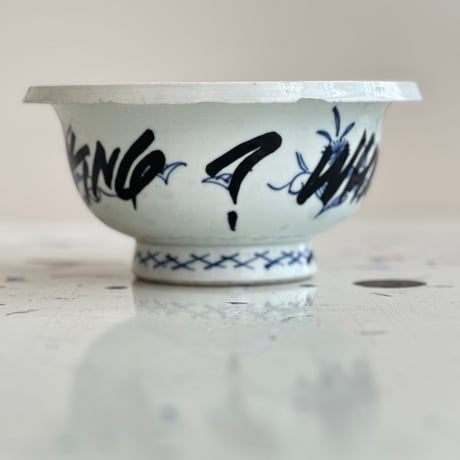 INTERVENTIONS #007 / Antique Ko-Imari Bowl × Black Paint