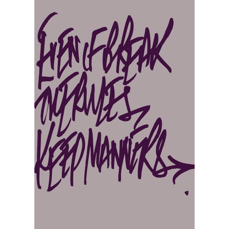 EVEN IF BREAK THE RULES, KEEP MANNERS (2022)