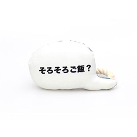 MANDARINE BROTHERS 犬のおもちゃ（MESSAGE ROPE TOY 2）