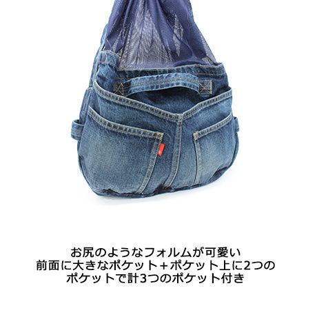araiyan デニムのドッグスリング（ジョーイバッグ）