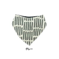 BLENHEIM棒柄のバンダナ（保冷剤付）（XS)