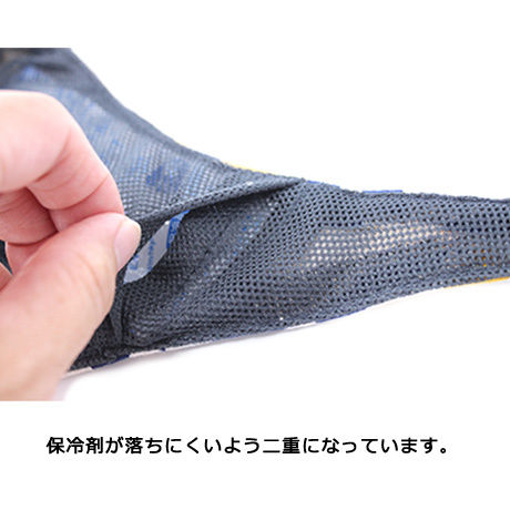 BLENHEIM モード柄のバンダナ（保冷剤付）（S）