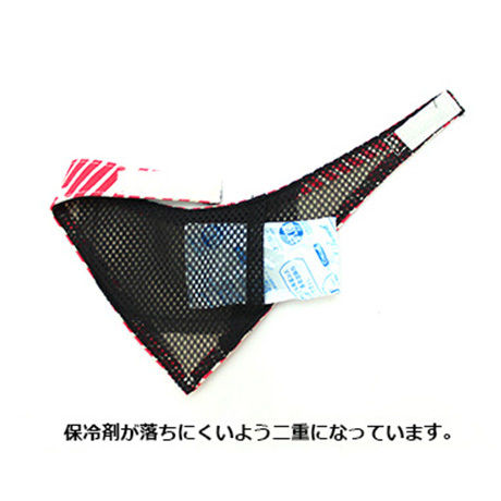BLENHEIM棒柄のバンダナ（保冷剤付）（L)