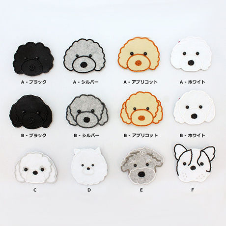 only wan吹き出し型リードアクセサリー（犬型セット）