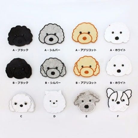 only wan犬型リードアクセサリー（吹き出しセット）
