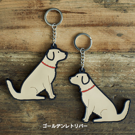 Sweet William 犬のキーリング