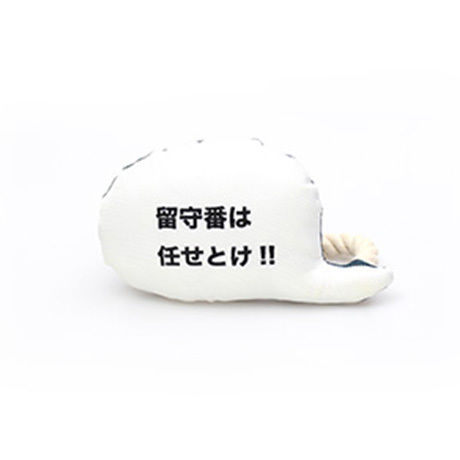 MANDARINE BROTHERS 犬のおもちゃ（MESSAGE ROPE TOY 2）