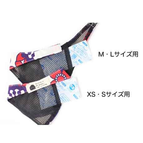バンダナ用保冷剤(2 個パック)