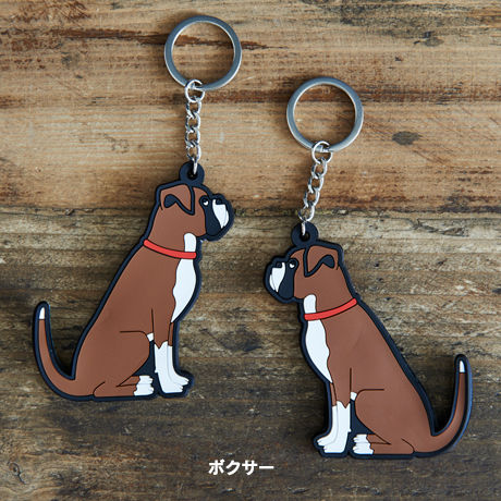 Sweet William 犬のキーリング