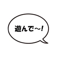 吹き出しウォールステッカー（2枚組）