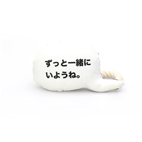 MANDARINE BROTHERS 犬のおもちゃ（MESSAGE ROPE TOY 2）