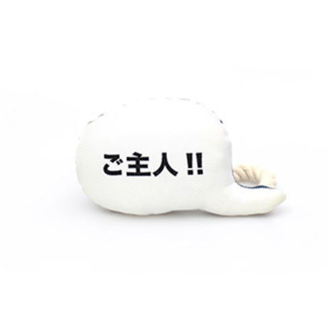 MANDARINE BROTHERS 犬のおもちゃ（MESSAGE ROPE TOY 2）