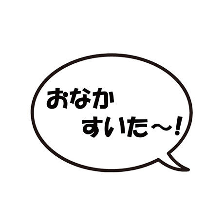 吹き出しウォールステッカー（2枚組）