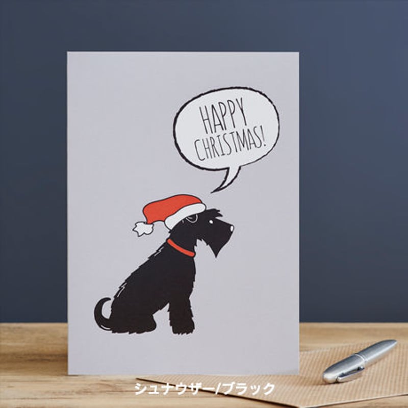 Sweet William 犬のクリスマスカード(6 枚入) | INUTO