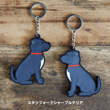 Sweet William 犬のキーリング