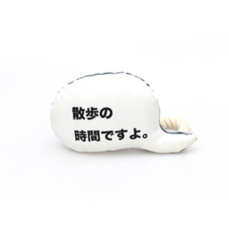 MANDARINE BROTHERS 犬のおもちゃ（MESSAGE ROPE TOY 2）