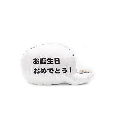MANDARINE BROTHERS 犬のおもちゃ（MESSAGE ROPE TOY 2）