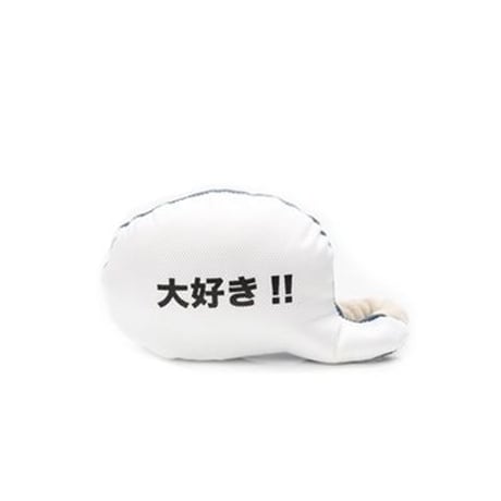 MANDARINE BROTHERS 犬のおもちゃ（MESSAGE ROPE TOY 2）