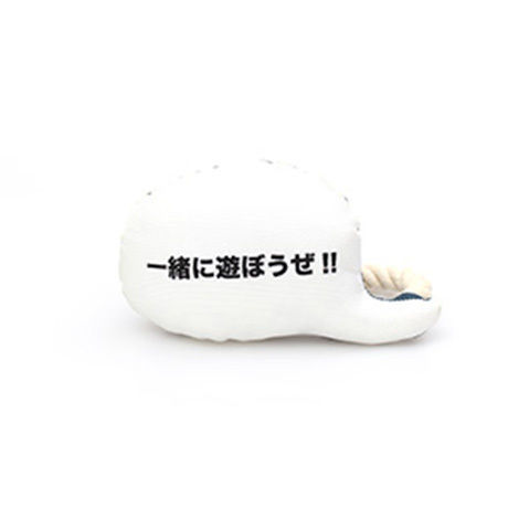 MANDARINE BROTHERS 犬のおもちゃ（MESSAGE ROPE TOY 2）