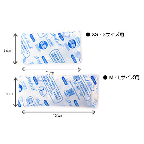 バンダナ用保冷剤(2 個パック)