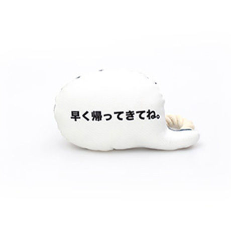 MANDARINE BROTHERS 犬のおもちゃ（MESSAGE ROPE TOY 2）